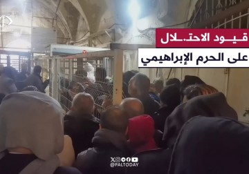 الاحتـ.ـلال يواصل التضييق على المصلين في الحرم الإبراهيمي بالجمعة الثالثة من شهر رمضان