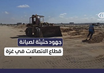  طواقم شركة الاتصالات تعمل على صيانة الخطوط الأرضية وإعادة الخدمات الأساسية للمواطنين بعد وقف الحرب