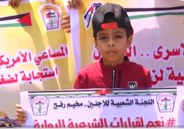 تقرير| تواصل الاعتصام المفتوح لموظفي الأونروا أمام مكتب مدير العمليات ماتياس شمالي 