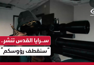 سرايا القدس تنشر فاصلا بعنوان "سنقطف رؤوسكم كلما ارتفعت"