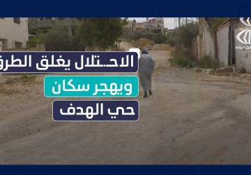 جيش الاحتلال يواصل انتهاكاته في حي الهدف بمدينة جنين 