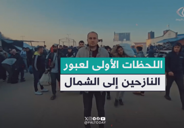 فرحة المواطنين بعودتهم  لمدينة غزة التي هجروا منها قسرا