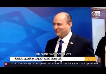 إيران_ إنتخاب إبراهيم رئيسي رئيسا لإيران يثير قلقا إسرائيليا