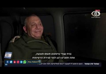 كيان الاحتلال_ بعد حل الكنيست .. انتخابات رابعة خلال عامين