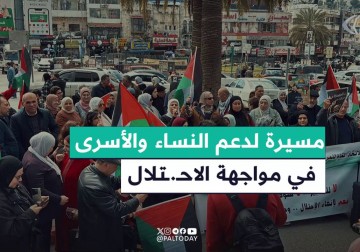 مسيرة نسوية في نابلس بمناسبة 8 مارس دعمًا للأسرى.