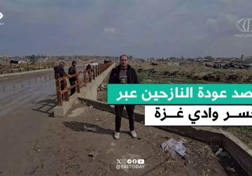 صعوبة عودة المواطنين إلى بيوتهم في غزة بسبب تدمير الاحتلال للشوارع الواصلة بين المدن