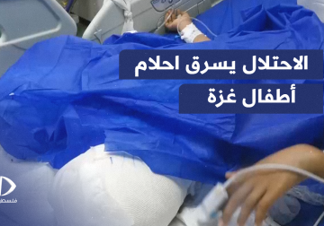 فتاة بترت أحلامها بالمشي على قدميها كما بترت ساقيها اثر غارة من طائرات الاحتلال جنوب قطاع غزة