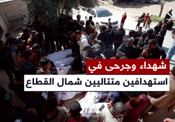 شهداء وجرحى في استهداف الاحتـ.ـلال لمجموعة مواطنين بينهم صحفي في مدينة بيت لاهيا شمال قطاع غزة.