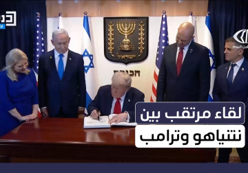 تحضيرات سياسية وأمنية إسرائيلية مكثفة قبيل لقاء نتنياهو وترامب في فلوريدا 