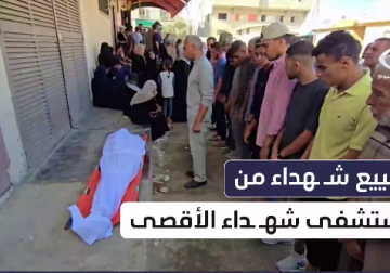 تشييع شهداء من مستشفى شهـداء الأقصى إثر استهدافات في المنطقة الوسطى