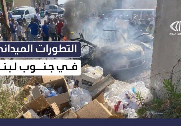 غارة إسرائيلية تستهدف سيارة في بلدة عين البعال جنوبي لبنان