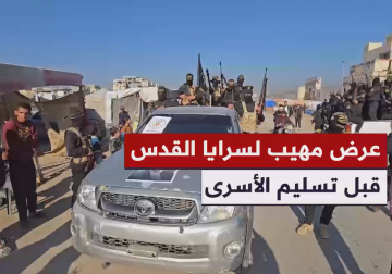 موكب سرايا القدس في خانيونس خلال مراسم تسليم الأسرى الإسرائيليين