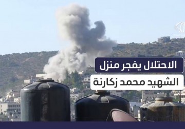 تفجير منزل منفذ عملية الفندق وأحد قادة مجموعات قباطية التابعة لسـ.ـرايا القدس