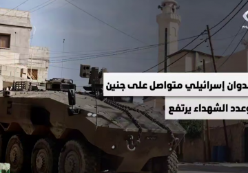 لليوم الـ 74 على التوالي .. جيش الاحتلال يواصل عدوانه على مدينة جنين ومخيمها  وسط رتقاءِ الشهداء واعتقالات وعمليات تجريف وحرق للمنازل