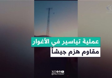 #تقرير | عملية تياسير في الاغوار .. مقاوم هزم جيشاً