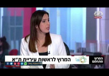 ما بين الاندماج والانشقاق ... تغيرات في الخارطة السياسية الإسرائيلية استعدادا للانتخابات