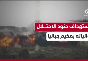 استهداف جنود الاحتلال وآلياته في كمين محكم شرق مخيم جباليا 