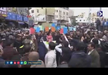 الأردن_ مسيرة حاشدة في عمان رفضا لصفقة القرن بالتزامن مع مسيرات في مدن ومحافظات أخرى