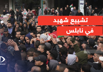 جماهير غفيرة تشيع جثمان الشـ.ـهيد جهاد أبو سليم الذي ارتقى برصاص قوات الاحـ.ـتلال خلال اقتحامها مخيم بلاطة شرق #نابلس فجر اليوم