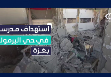  استهداف الاحتلال لمدرسة الفرابي في حي اليرموك في مدينة غزة