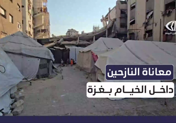 مراسل فلسطين اليوم ينقل معاناة عائلة أبو أحمد مصلح النازحة من مدينة بيت حانون 