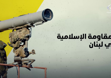 عمليات المقاومة الإسلامية في لبنان 