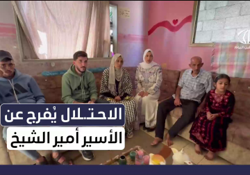  فلسطين اليوم تلتقي بالأسير المحرر  أمير الشيخ وعائلته