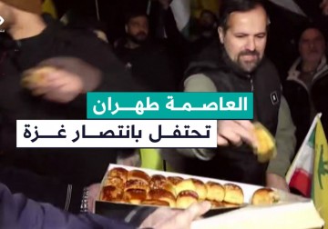 أهالي العاصمة الإيرانية طهران يحتفلون بانتصار غزة وصمودها في وجه العدوان