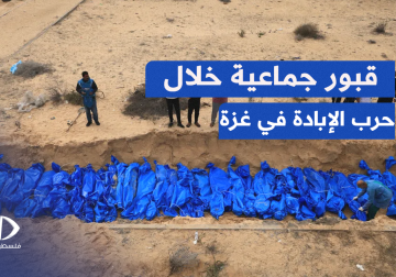 نتيجة امتلاء المقابر وعدم وجود أماكن للدفن.. عائلة القصاص تجهز قبرا واحدا لدفن 6 من أبنائها الذين ارتقوا في مخيم النصيرات وسط قطاع #غزة