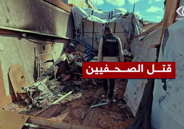 عين الحقيقة تحت القصف .. وثائقي  بعنوان "قتل الصحفيين" حول استهداف خيمة الصحفيين قرب مجمع ناصر الطبي بمدينة خانيونس جنوبي قطاع غزة