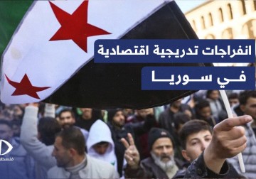 انفراجات اقتصادية في سوريا، تأمين المحروقات والطحين وقرارات حكومية لتحسين الأوضاع