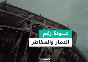 #تقرير | مراسل فلسطين اليوم محمد منصور يرصد عودة عائلات فلسطينية إلى منازلها المتضررة غربي رفح رغم الدمار والمخاطر