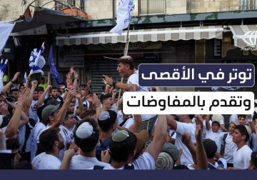 اقتحامات مستمرة للمسجد الأقصى بالتزامن مع اقتراب إبرام صفقة تبادل أسرى في قطاع غزة