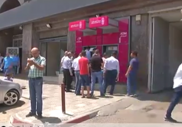 تقرير| صرف 50% من رواتب موظفي السلطة بغزة عن شهر حزيران-يونيو الماضي