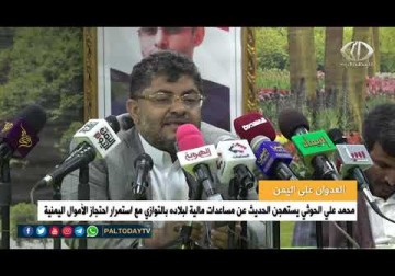 العدوان على اليمن | القوات المسلحة تستهدف بـ4 طائرات مسيرة نقاطا في السعودية ردا على استمرار العدوان