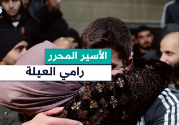 بعد 17 عاما في سجون الاحتلال.. أهالي حي الدرج بمدينة #غزة يستقبلون الأسير المحرر رامي العيلة الذي يتنسم الحرية ضمن الدفعة الخامسة من المرحلة الأولى لصفقة تبادل الأسرى