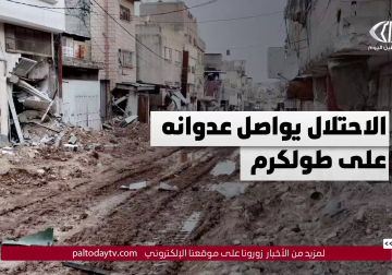 الاحتلال يقتحم بلدة عتيل شمال طولكرم ويعتقل 4 مواطنين بينهم أسيران محرران