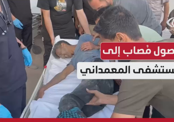  وصول مُصاب إلى مستشفى المعمداني جراء القصف المتواصل على شرق مدينة غزة