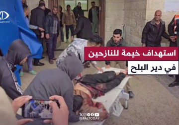 إصابتان في استهداف خيمة محيط كلية الدعوة شرق مستشفى الأقصى بدير البلح وسط القطاع