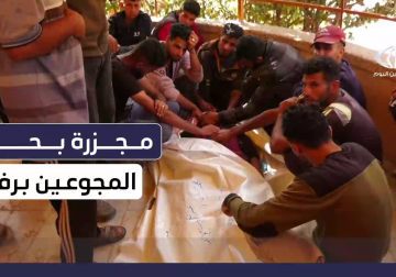 الاحـ.ـتلال الإسرائيلي يحوّل طوابير المساعدات إلى مصائد موت، مستهدفًا الجائعين المنتظرين رغيف الخبز مراسل فلسطين اليوم إبراهيم إبراهيم يواكب وداع الشـ.ـهداء من مشرحة مستشفى ناصر الطبي