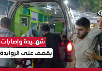 وصول شهيدة ومصابين إلى مستشفى شهداء الأقصى جراء قصف الاحتلال منزلا لعائلة العماوي ببلدة الزوايدة وسط قطاع غزة