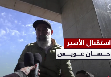 شقيقه أبعد خارج فلسطين والآخر ما زال في السجون… استقبال حافل الأسير المحرر حسان عويس بعد سنوات من الأسر