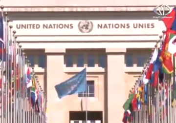 تقرير| واشنطن تعلن رسمياً انسحابها من مجلس حقوق الإنسان التابع للأمم المتحدة ‏