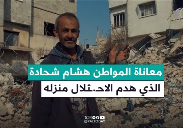  قوات الاحتلال تهدم منزل المواطن هشام شحادةشرق طولكرم