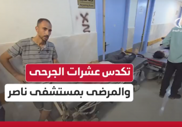 تكدس عشرات الجرحى والمرضى في قسم الأشعة بمستشفى ناصر بخانيونس