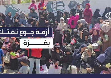 #تقرير | مجاعة تفتك بأهالي غزة... مراسل فلسطين اليوم أسامة الدحدوح يرصد المعاناة اليومية للأهالي في تأمين وجبات الطعام في ظل الحصار الإسرائيلي المتواصل على قطاع غزة منذ عدة أشهر