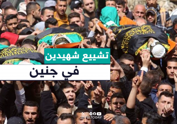 أهالي بلدة جلقموس بجنين يشيعون جثماني الشهيدين محمود الحاج ونجله قسم اللذين ارتقيا قبل يومين برصاص أجهزة أمن السلطة