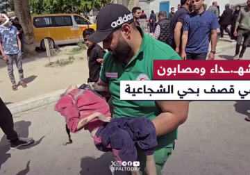 كاميرا فلسطين اليوم ترصد وصول شهداء وإصابة إلى مستشفى المعمداني جراء استهداف الاحتلال مجموعة من المواطنين في منطقة التركمان بـ #حي_الشجاعية شمال قطاع غزة