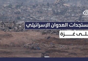 المتحدث باسم الدفاع المدني في #رفح أحمد رضوان: العدوان الإسرائيلي الغاشم على قطاع #غزة استهدف كل مكونات الحياة، وما زالت المجازر ترتكب حتى هذه الساعة