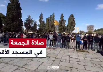 #شاهد | جانب من صلاة الجمعة في المسجد الأقصى المبارك